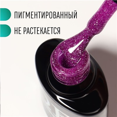 Гель лак для ногтей, светоотражающий, трехфазный, 8 мл, LED/UV, фиолетовый (013)