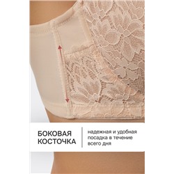 Бюстгальтер 1415024 OIRO НАТАЛИ, 1225378