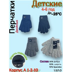 Перчатки #23065454