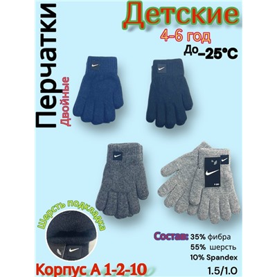 Перчатки #23065454