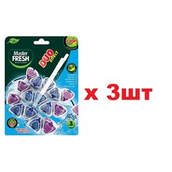 Master FRESH Подвесной блок для унитаза 3шт Морской 3шт