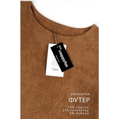 Женское платье трапеция из футера Happyfox