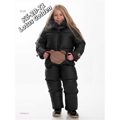 Комбинезон зима 1979844-3