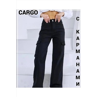 Джинсы 60141 НАТАЛИ, 1127927