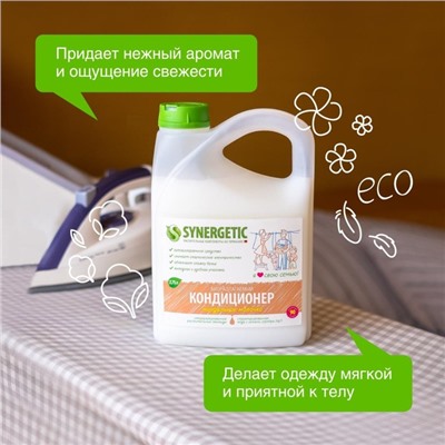 Кондиционер-ополаскиватель для белья Synergetic «Миндальное молочко», биоразлагаемый, гипоаллергенный, 2.75 л