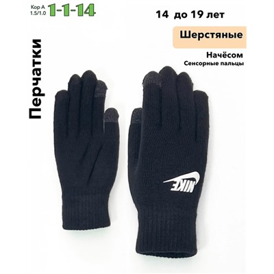 Перчатки #23074718