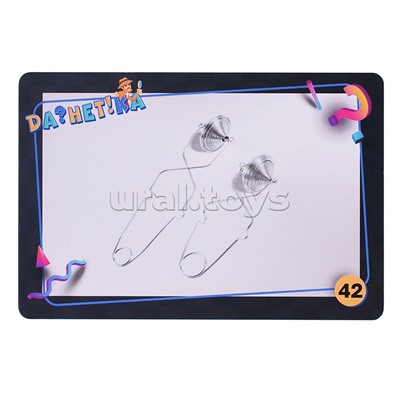 Игра "Да!Нет?ка" Загадочные изобретения" в картинках