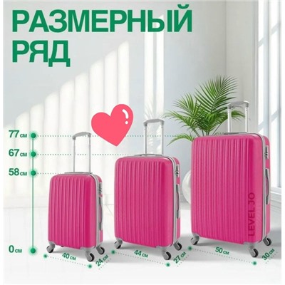 Комплект #23331902