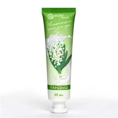 Крем для рук «Ландыш» увлажняющий, 30 мл