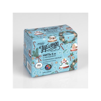 Гирлянда «Нить» 5 м с насадками «Снежинки малые», IP20, прозрачная нить, 20 LED, свечение мульти (RG/RB), мигание, 220 В