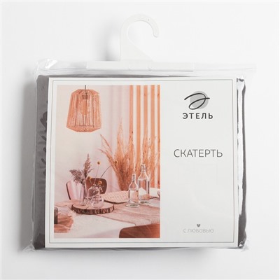 Скатерть «Этель» Kitchen, 150×180 см, 100% хлопок, саржа 220 г/м², серая