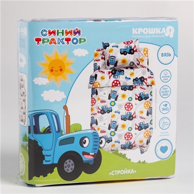 Постельное бельё ясельное «Стройка», бязь