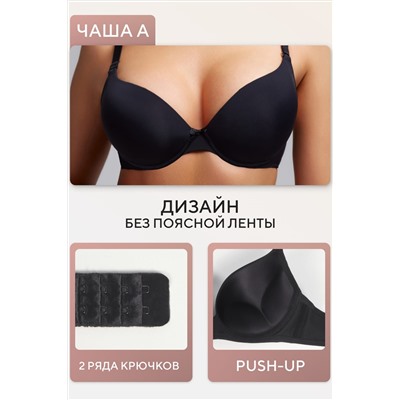 Бюстгальтер 80341 OIRO гладкая чаша 1 шт НАТАЛИ, 1133020