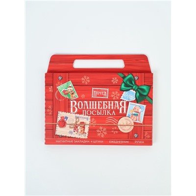 Подарочный набор новогодний в портфеле «Волшебная посылка», ежедневник А5, магнитные закладки и ручка