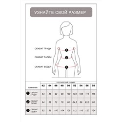 VILATTE Шорты
