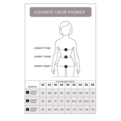 VILATTE Шорты