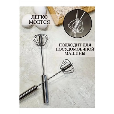 Венчик 60242 НАТАЛИ, 1122482