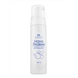 MANITA Нанолезвие экспресс-пена для педикюра, 200 мл 28037