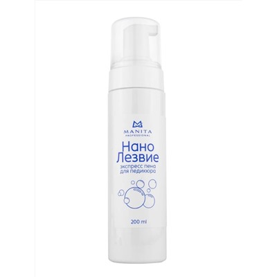 MANITA Нанолезвие экспресс-пена для педикюра, 200 мл 28037