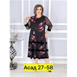 Платье #22983026