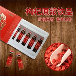 Элексир Годжи GOJI BERRY JUICE PLANT DRINKS