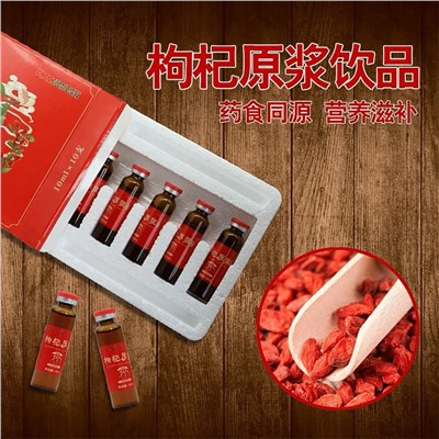 Элексир Годжи GOJI BERRY JUICE PLANT DRINKS