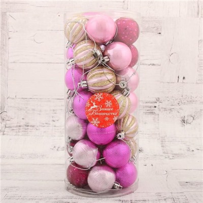 Ёлочные игрушки «Гламурный МИКС», шары новогодние, d=4 см, набор 35 шт., золотисто-розовый