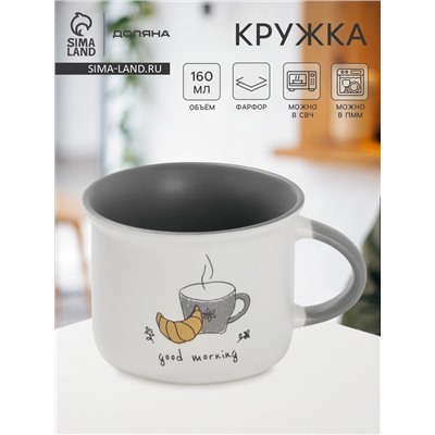 Кружка Доляна Good morning, 160 мл, 10×8×5.9 см, фарфор, белая