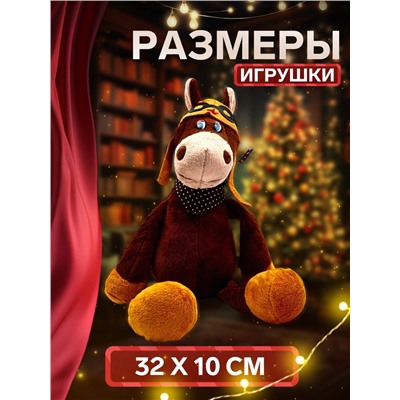 Сладкий новогодний подарок «Джордж», конфеты + игрушка, детский, 500 г