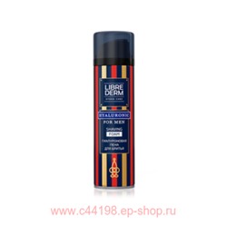 LIBREDERM For Men Гиалуроновая Пена для бритья 200 мл