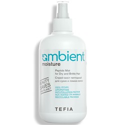 TEFIA Ambient Moisture Спрей-мист пептидный для сухих и ломких волос 250 мл