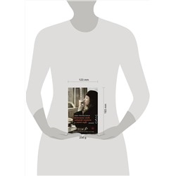 АСТ Аньес Мартен-Люган "Счастливые люди читают книжки и пьют кофе"