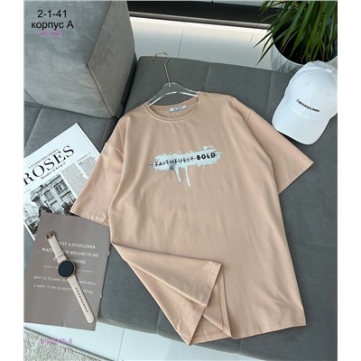 Футболка 1927045-8