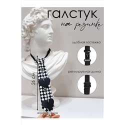 Галстук SP303A НАТАЛИ, 960975
