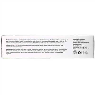 Jason Natural, PowerSmile, отбеливающая зубная паста, перечная мята, 170 г (6 унций)