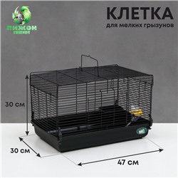 Клетка для грызунов «Пижон», 47×30×30 см, пластик, металл, чёрная