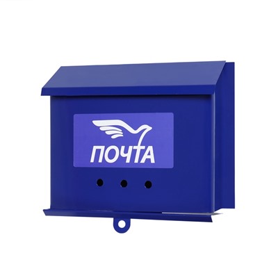 Ящик почтовый без замка (с петлёй), горизонтальный «Письмо», синий