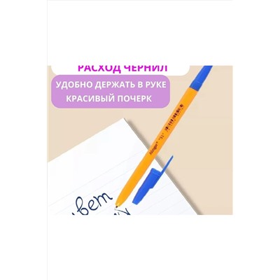 Ручка шариковая, 50 шт 60936 НАТАЛИ, 1128553
