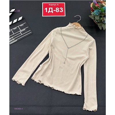 Кофта 1982884-3