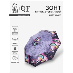 Зонт автоматический Olivia, эпонж, 3 сложения, 8 спиц, R=47/55 см, d=94 см, МИКС