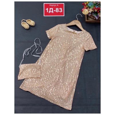 Сарафан #21798525