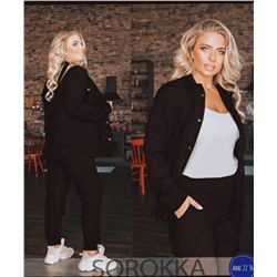 КОСТЮМ +ТРОЙКА