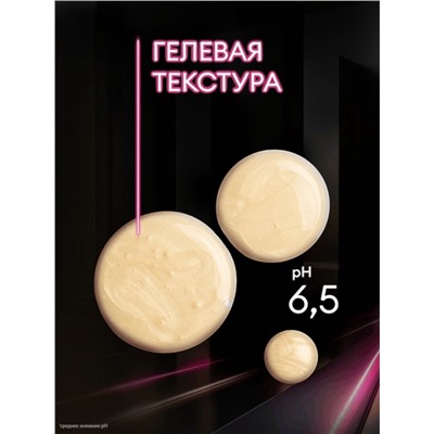 Шампунь для волос «ТРЕСемме», бессульфатный, гладкость и блеск, 280 мл