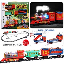 Железная дорога 2 в 1 "Ретро поезд" с подсветкой и эффектом дыма, в коробке