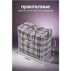 Сумка-баул GL702 хозяйственная