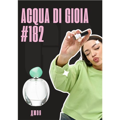 Acqua di Gioia / GET PARFUM 182