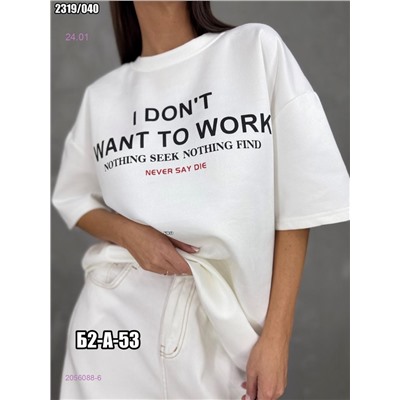 Футболка 2056088-6