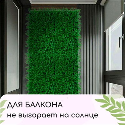 Декоративная панель, 25×25 см, «Цветочный луг», Greengo