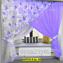 Шторы кухня 1982970-2