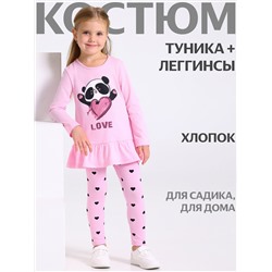 Апрель Комплект 2ДТЛ5874804н